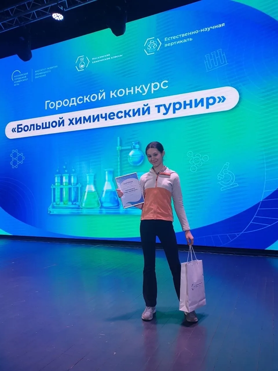 🥇 Наши победители  📍 Ленинский проспект, 34А  🔥 Ученица 7 «Б» класса Алиса стала победителем городск