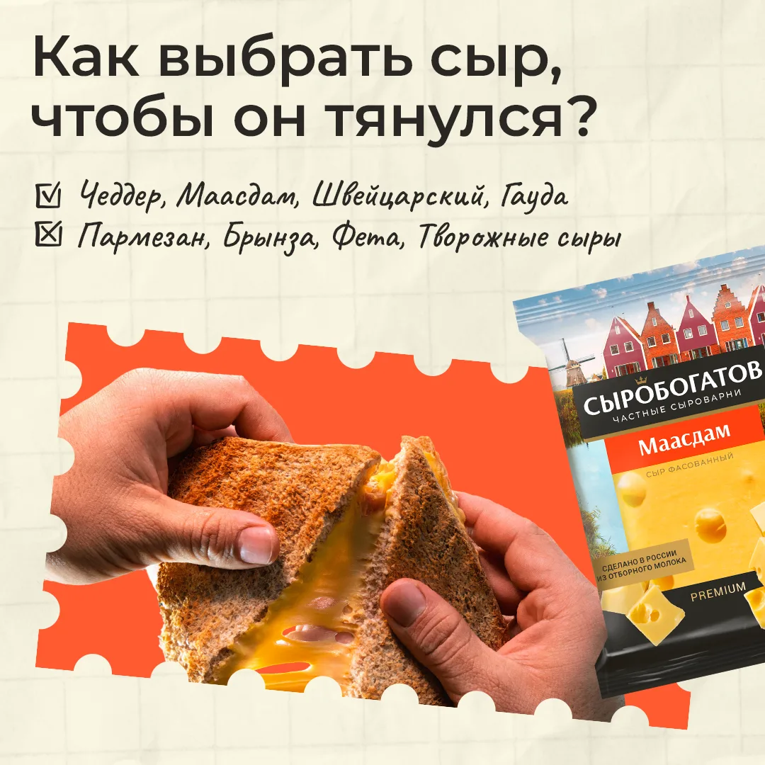 Мечтаете о пицце или пасте с длинной сырной нитью? Главный секрет приготовления — прави...