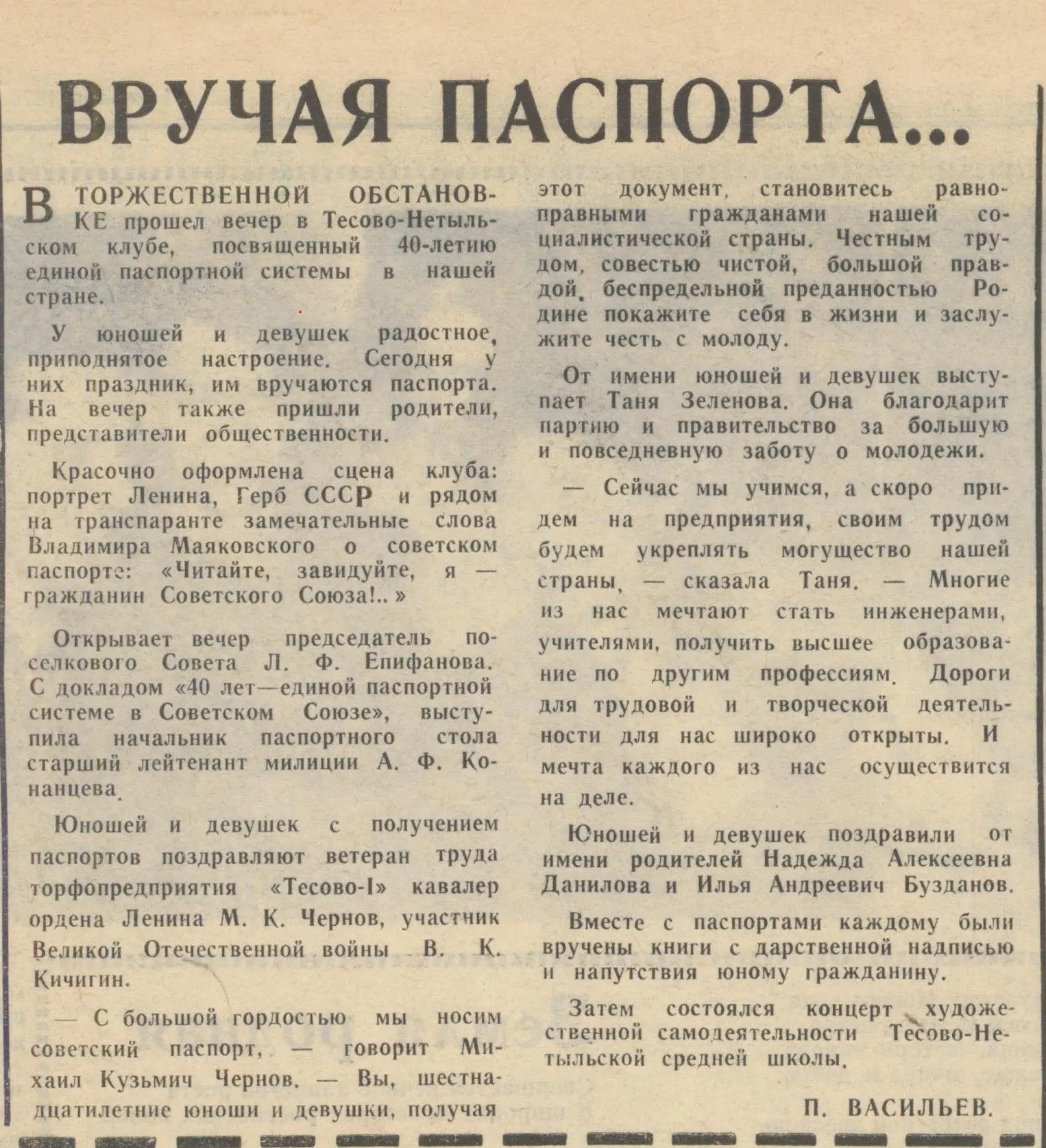 📌Сегодня в Великом Новгороде в дни важнейших государственных праздников торжественно в...