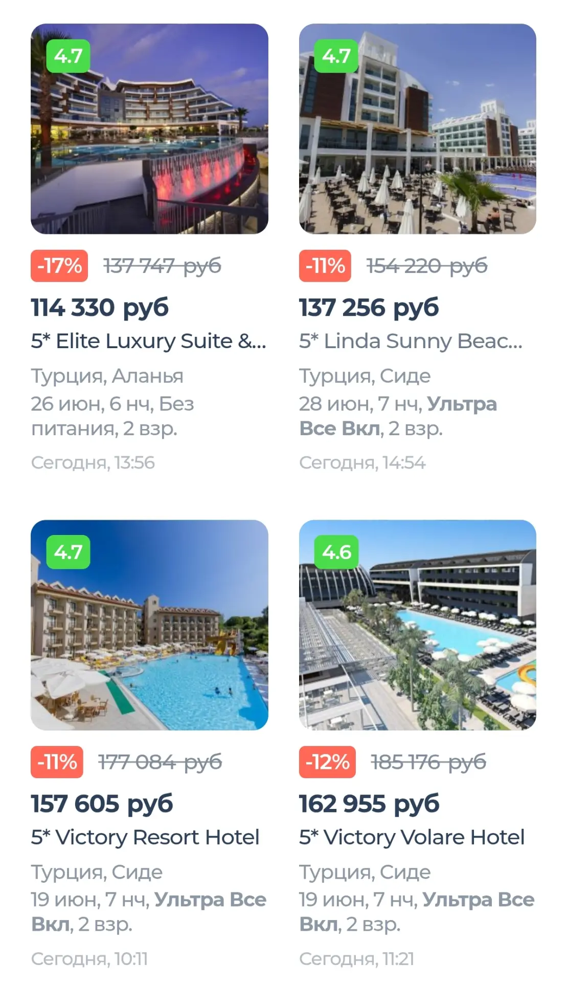 Горящие туры в Турцию из Москвы.

Больше предложений туров на нашем сайте turtut66.ru

+79122211489
