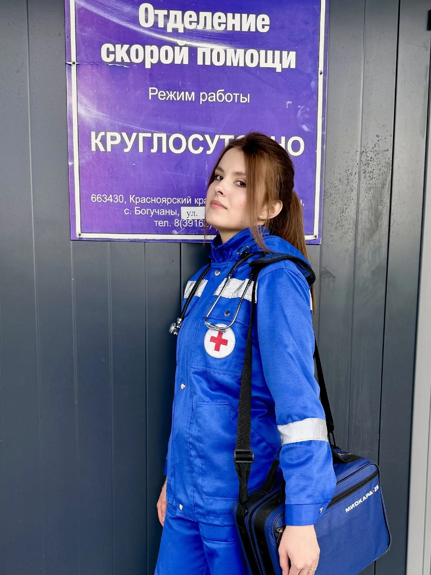 Ульяна Григорьевна Толстикова — новый фельдшер скорой медицинской помощи Богучанской ра...