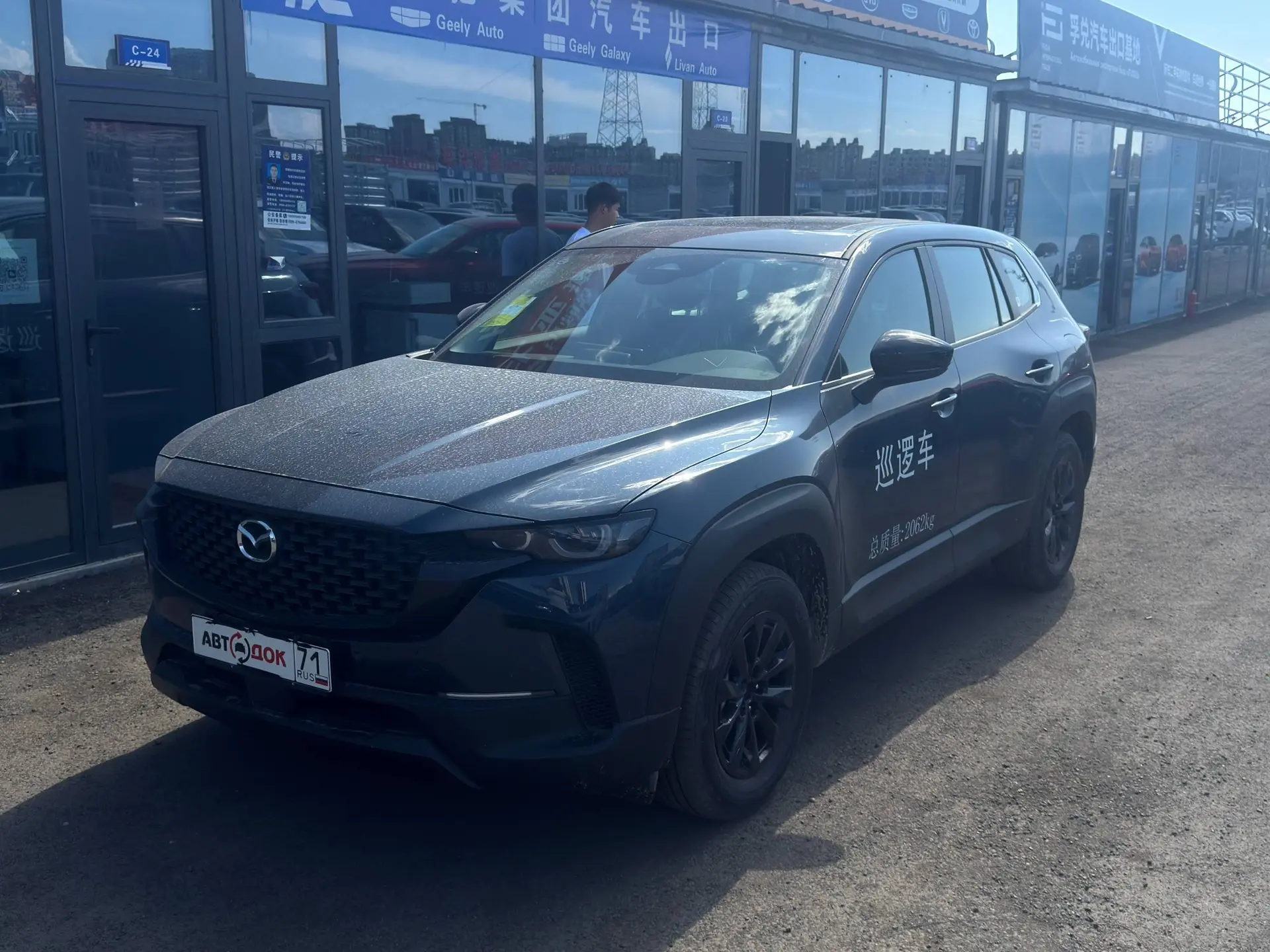 🔴 Mazda CX-50 за 3.500.000 ₽ под ключ

⬛ Двигатель 2.0
⬛ Классический автомат
⬛ Бесключевой доступ
