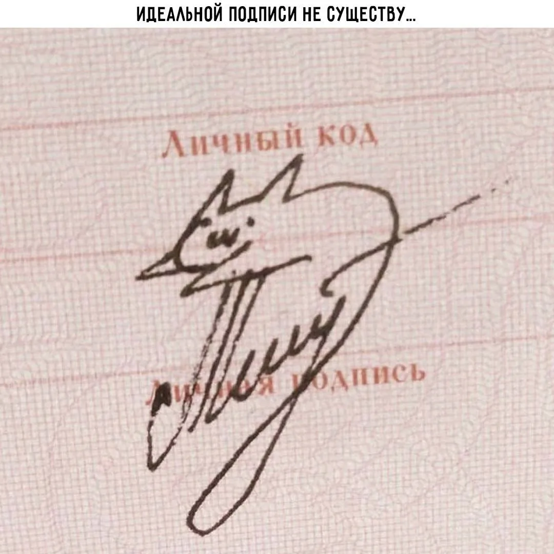 Ставь лайк! ❤️
