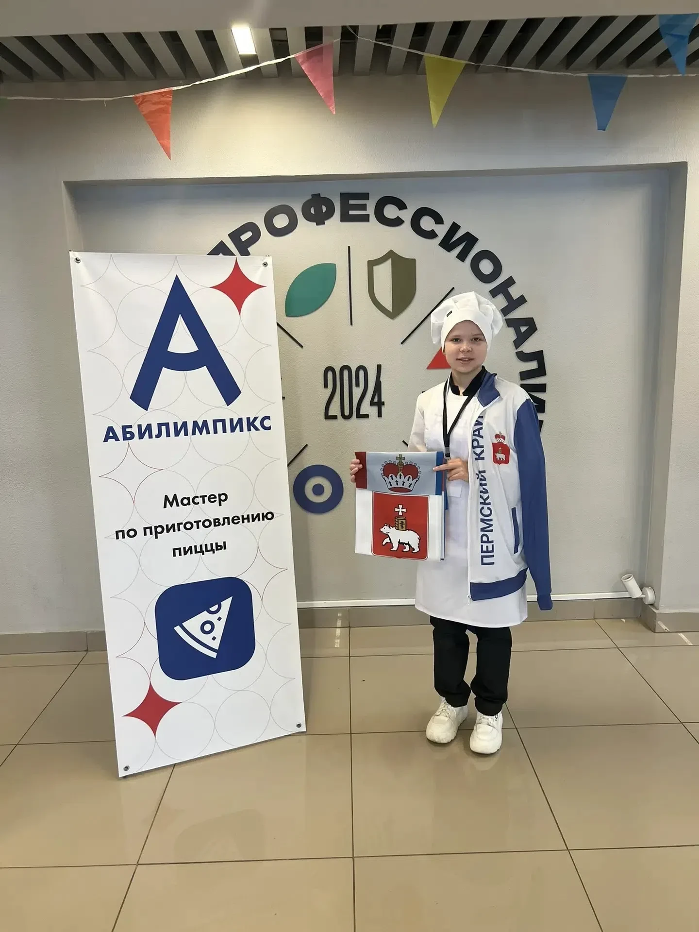 🌟 Отличные новости! 🌟