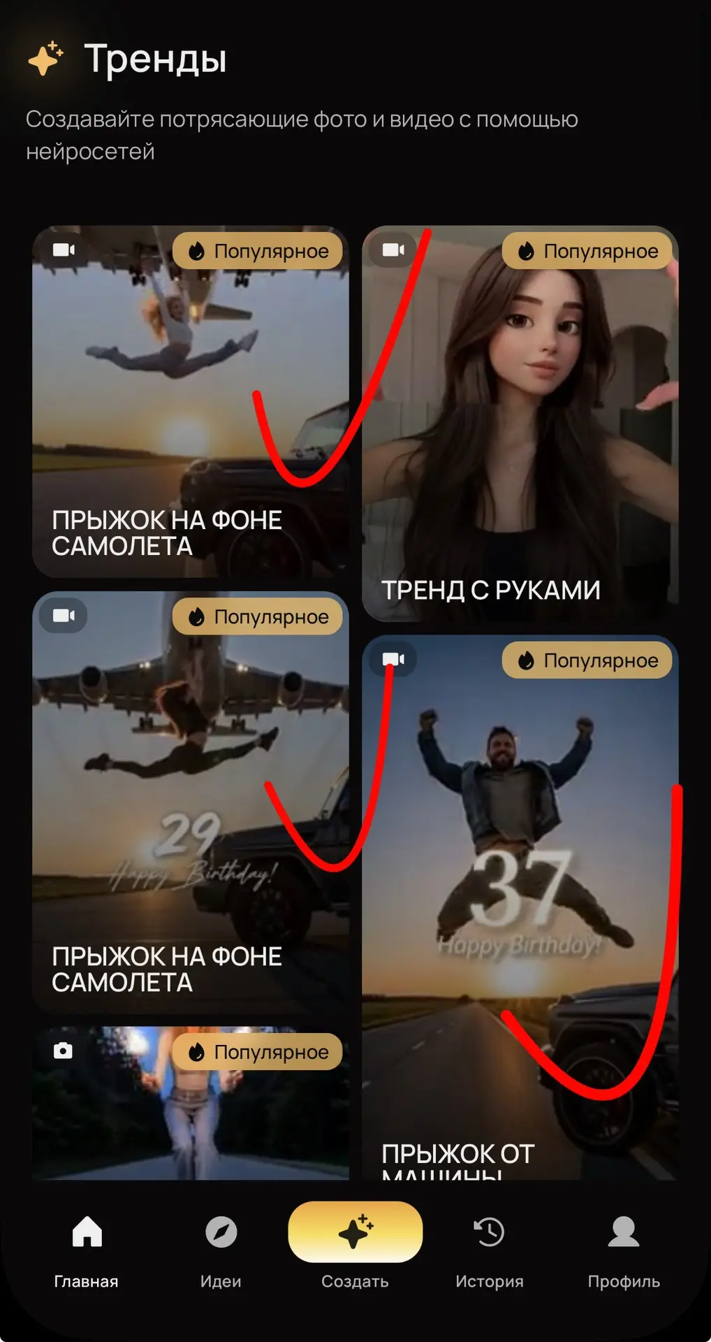 О, а в AVALAVA этот тренд есть для мужчин, прикольно