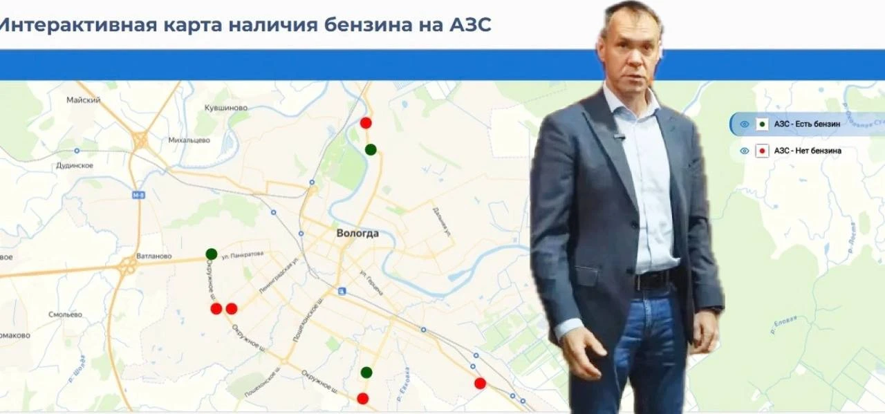 Вологда и военная тайна.