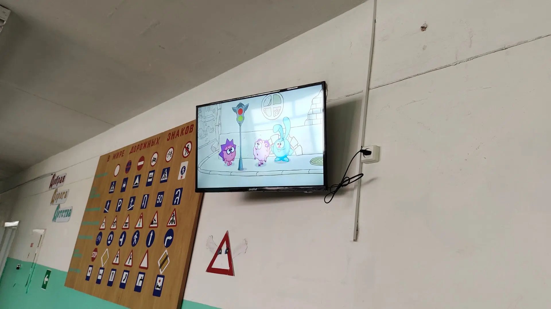 В рамках месячника по правилам дорожного движения (ПДД) в начальной школе прошли необыч...