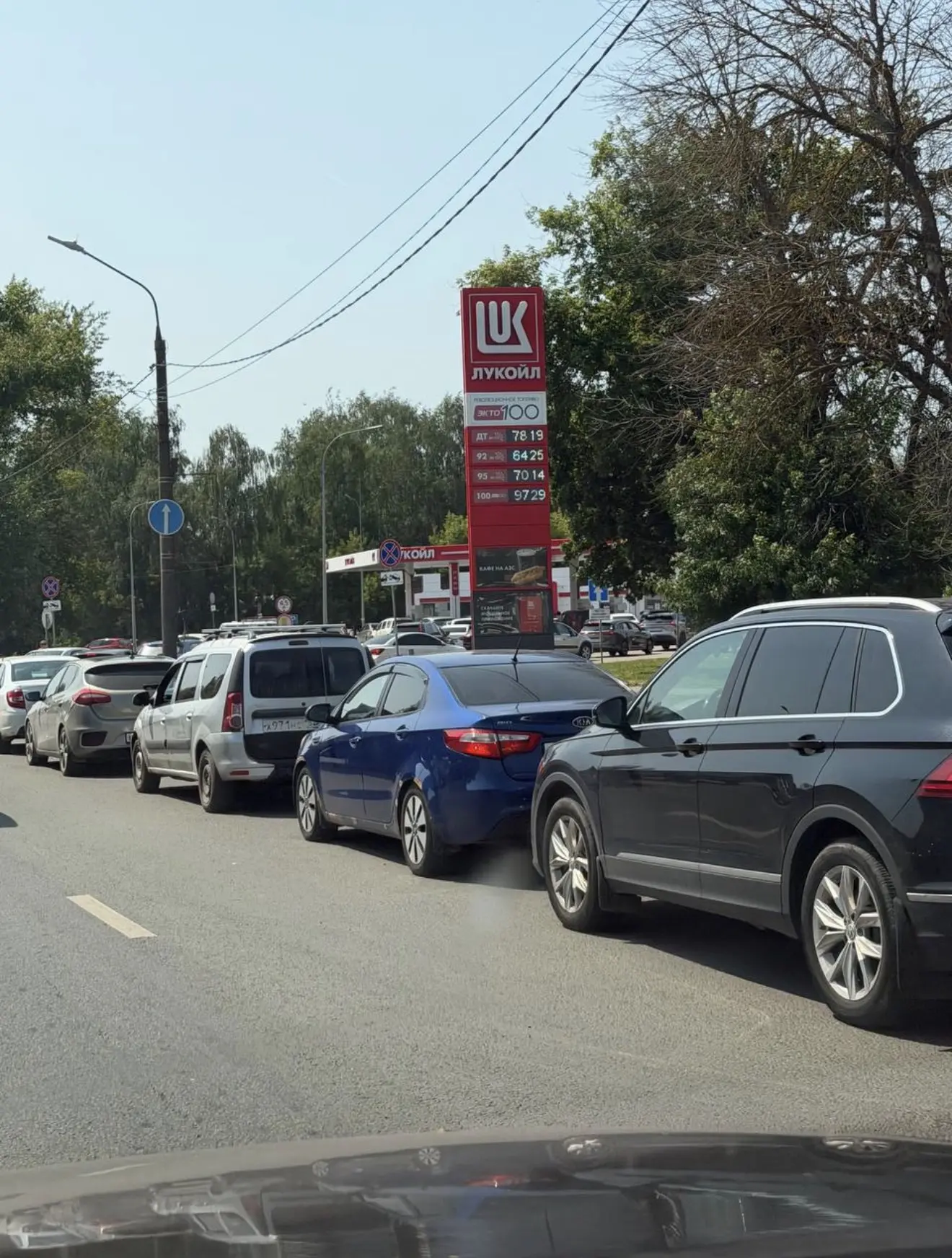 ⛽️ Стало известно, когда в России закончится топливный кризис.