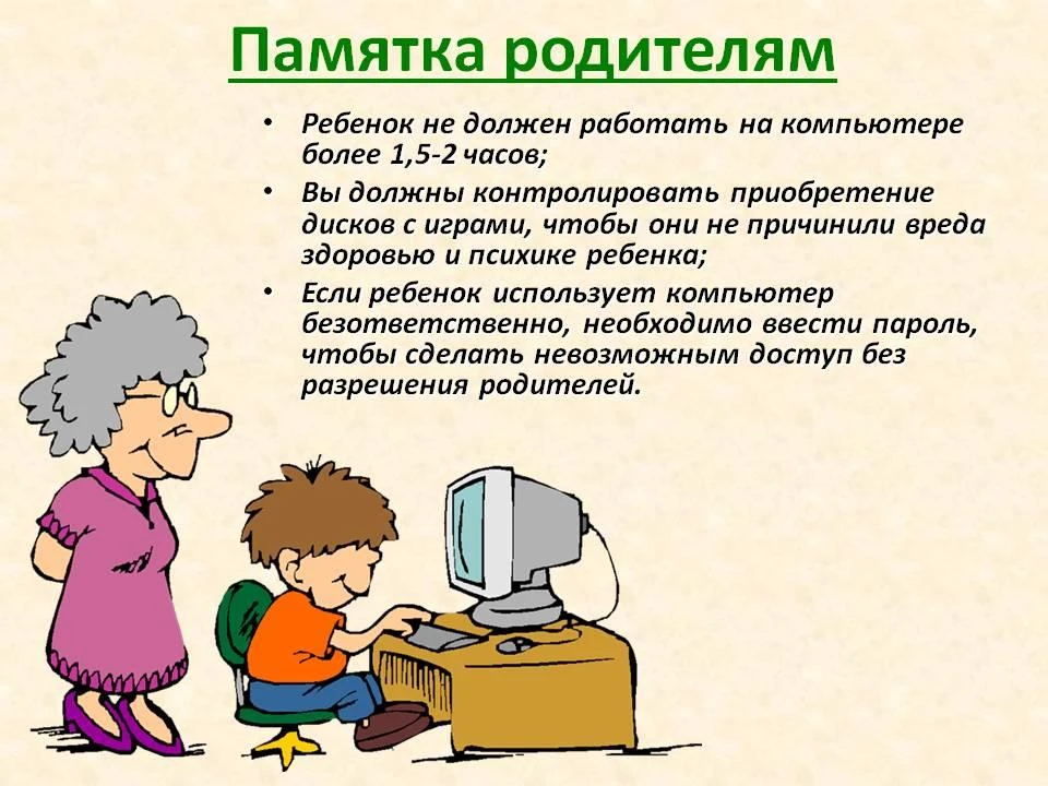 Исследования связывают длительное и постоянное использование гаджетов с повышенным уровнем тревоги, 