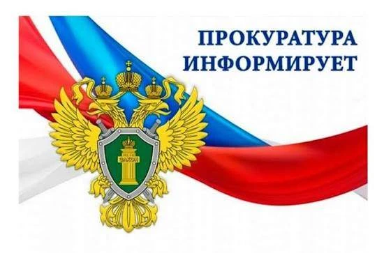 ПРОКУРАТУРА ИРКУТСКОГО РАЙОНА ИРКУТСКОЙ ОБЛАСТИ РАЗЪЯСНЯЕТ ОТЛИЧИЕ ПОДАРКА ОТ ВЗЯТКИ