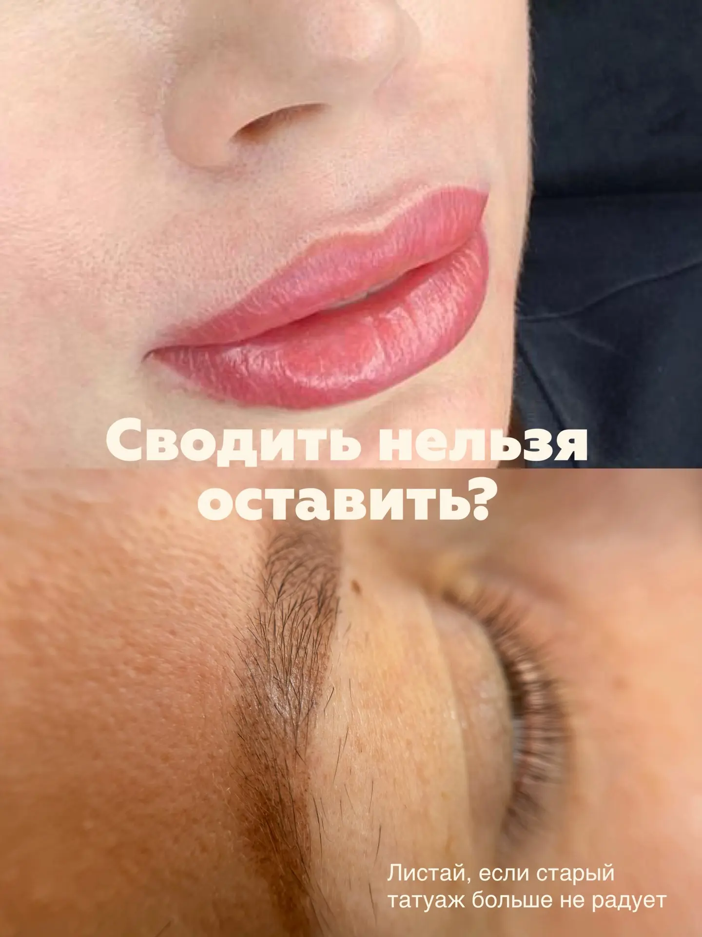 Пошагово об удалении 🤞