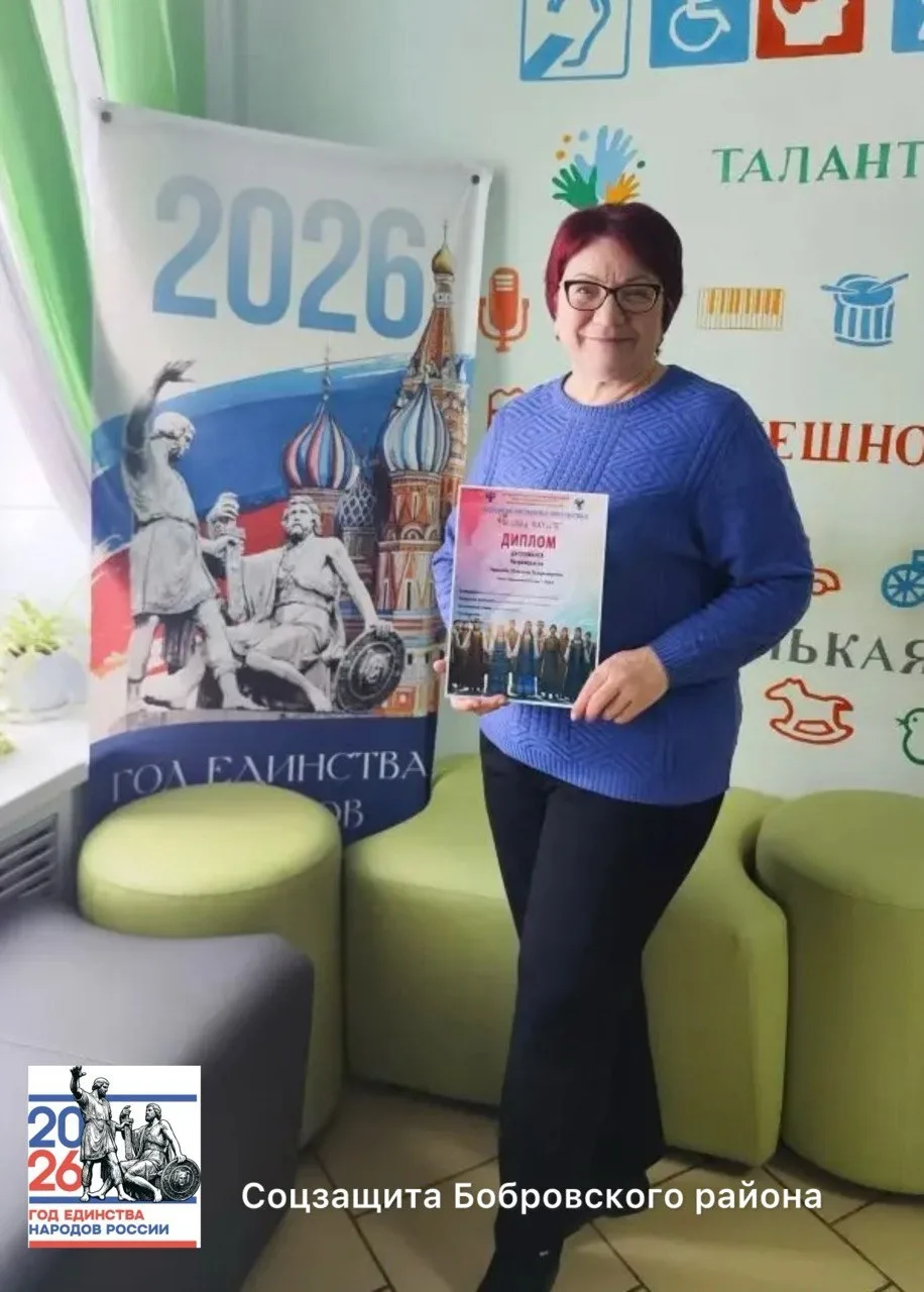 🎉 Поздравляем Светлану Владимировну Чершневу с участием в конкурсе «Водопад искусств»! 🎶