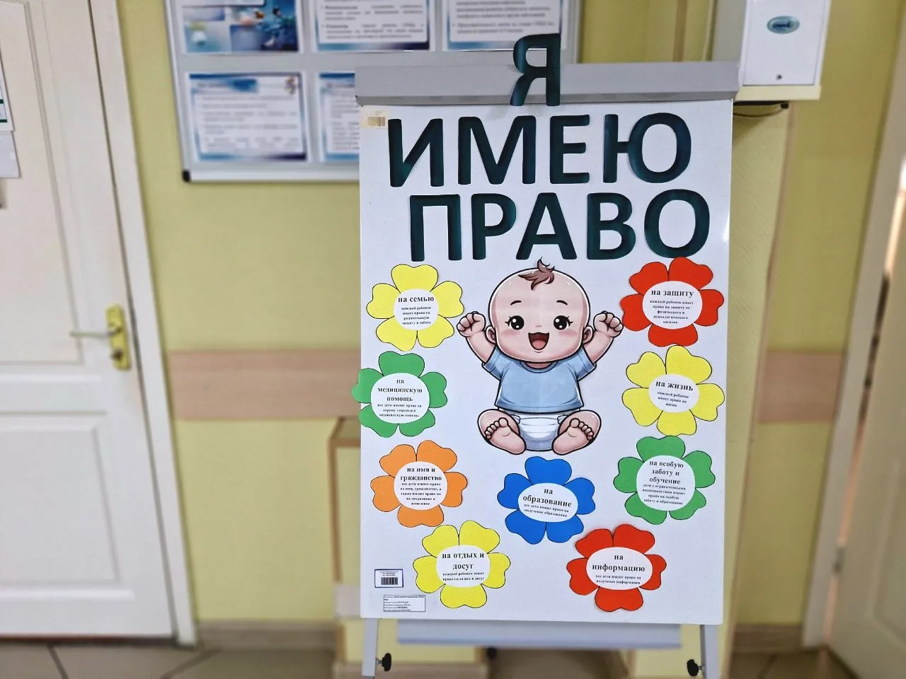 В Нижневартовском Центре СПИД прошёл ряд мероприятий, посвященных Дню защиты детей:  
🇷🇺 Мастер-кл