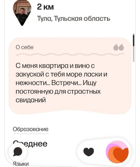 На шл@х денег нет, поэтому пытаемся найти кого-то, кто согласиться за тарелку сыра?
