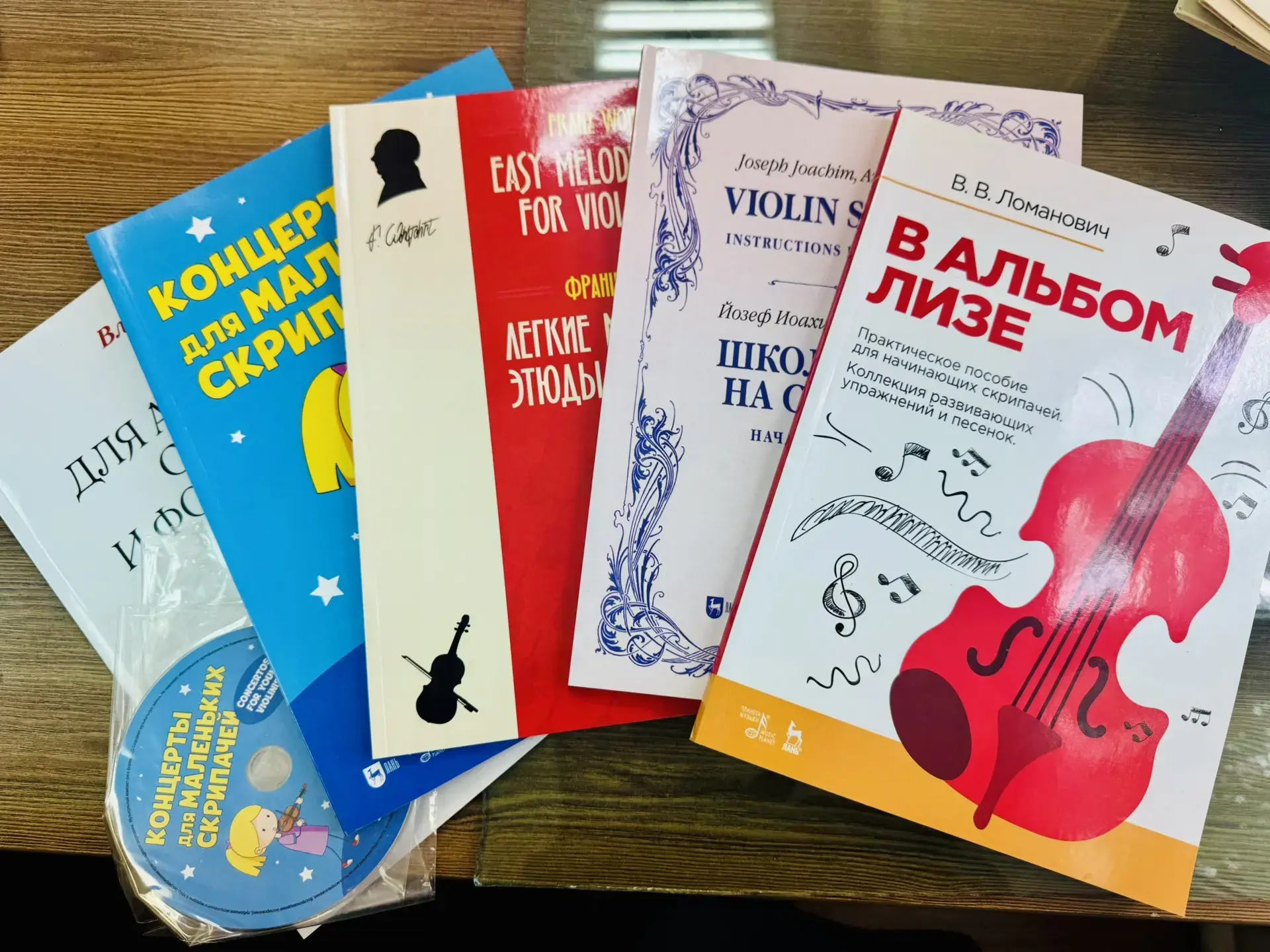 🎶Каникулы начались, но музыка продолжает звучать! 🎻✨