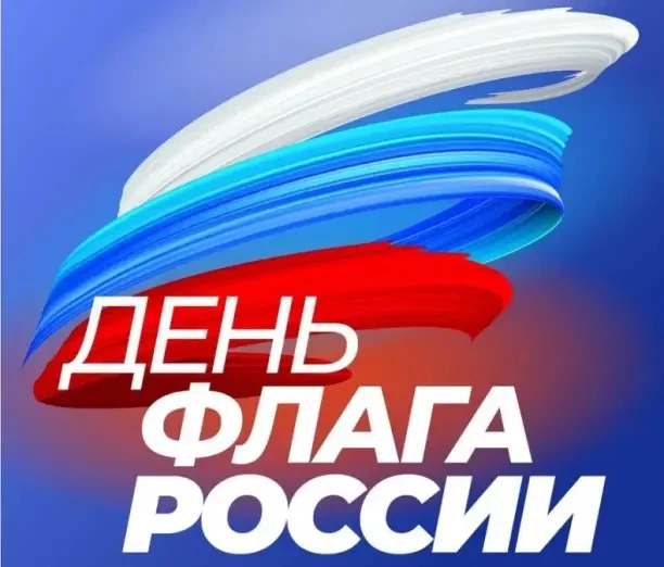 🇷🇺 Дорогие друзья!