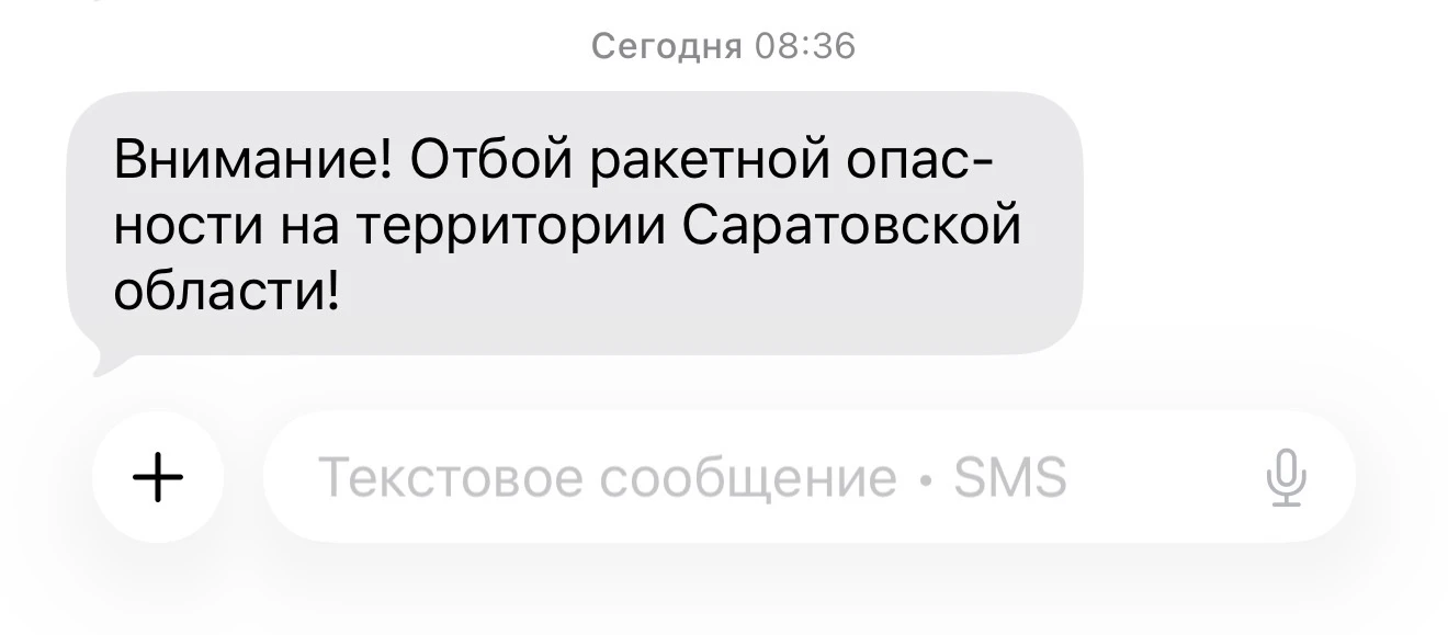 Изображение 1 к публикации «Saratov detka»