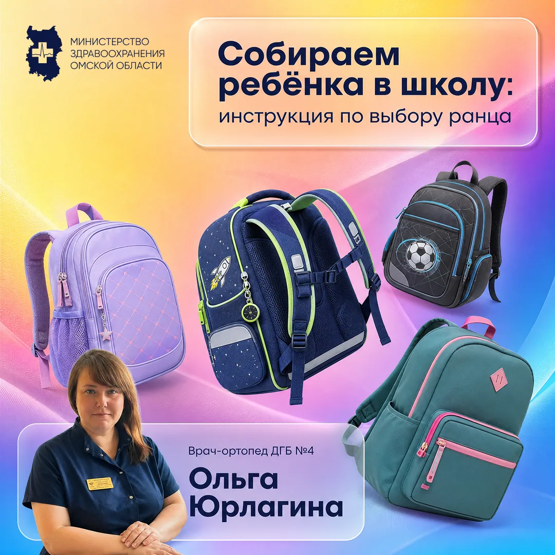 Август — время школьных ярмарок и приятных хлопот. Но за яркими принтами и модными диза...