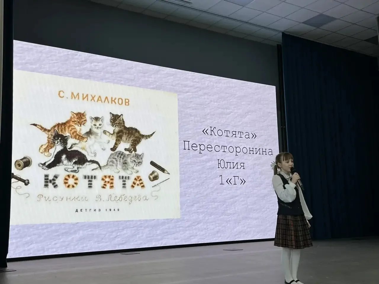 📆 13 марта 2026 года исполнилось 113 лет со дня рождения Сергея Владимировича Михалкова   Сергей Вла
