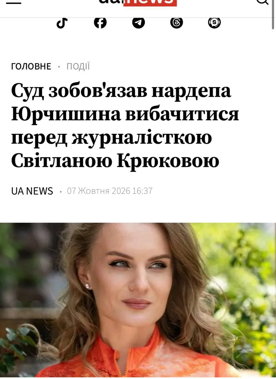 Мой шок к шоке.