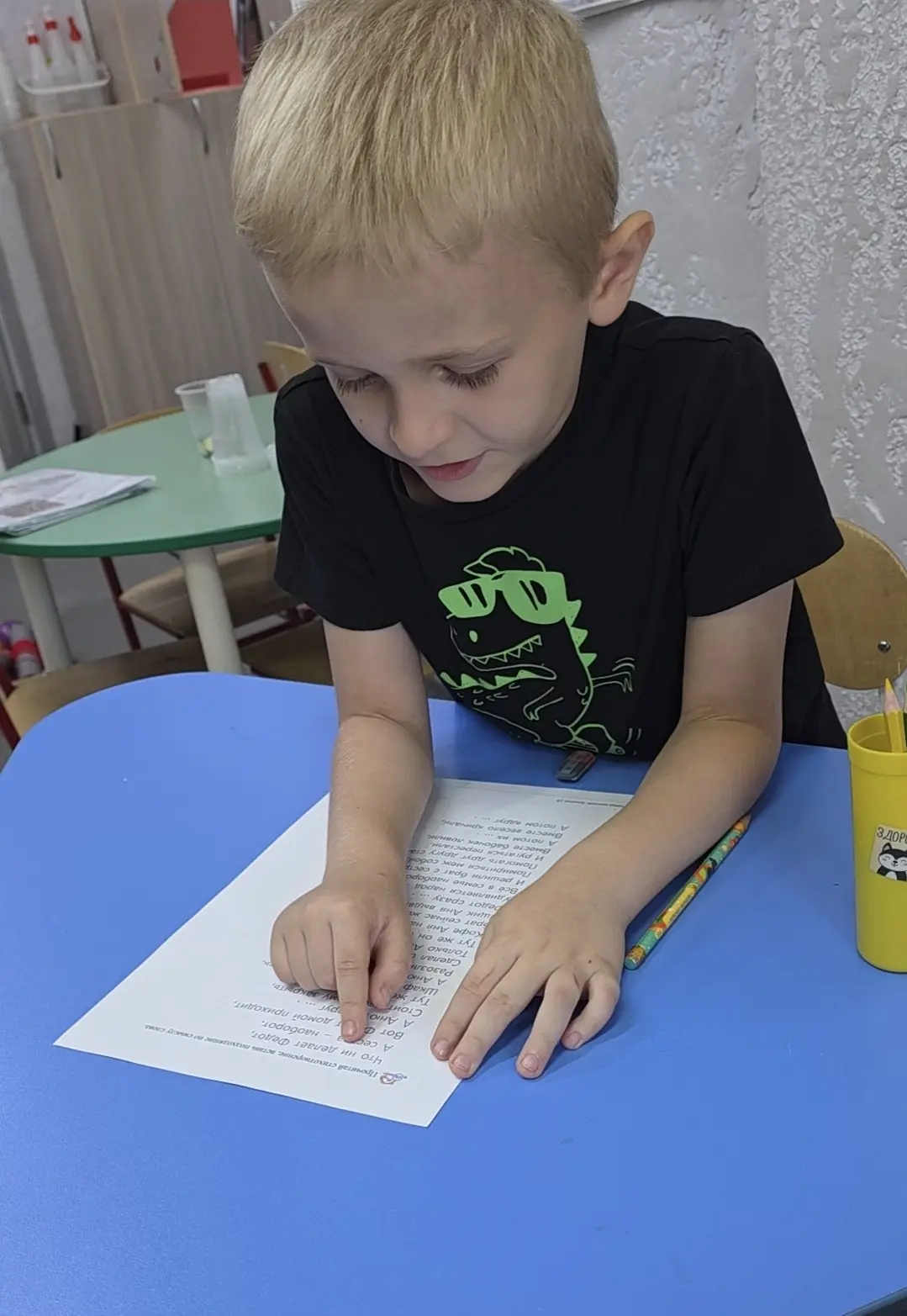 Дошколёнок №6 (Ел.Серг, вт чт 18.00)
