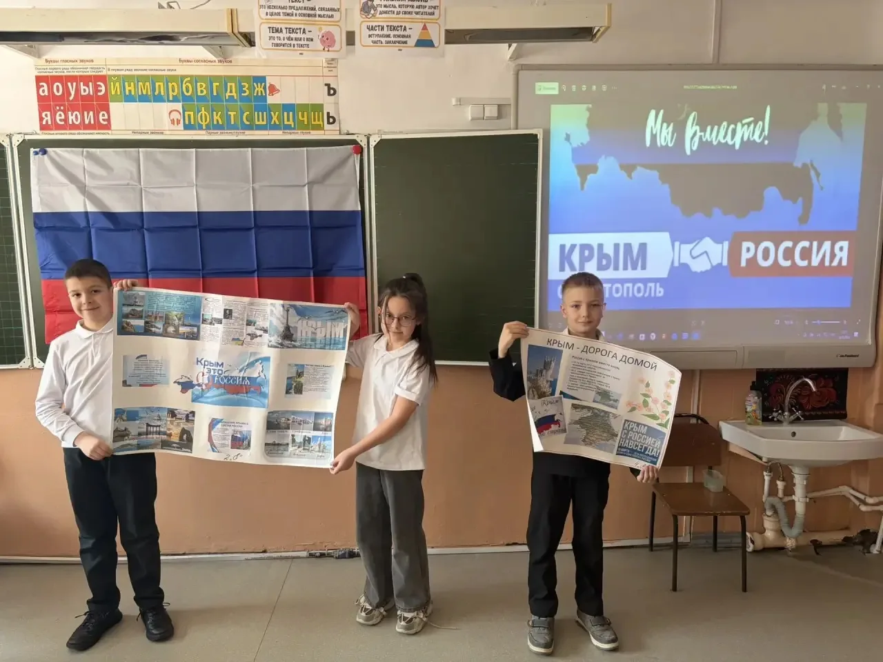 🇷🇺 18 марта 2026 года наша страна отметила 12-ю годовщину воссоединения Крыма и Севастополя с Россие