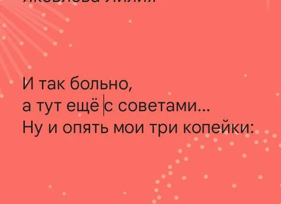 Мой комментарий: