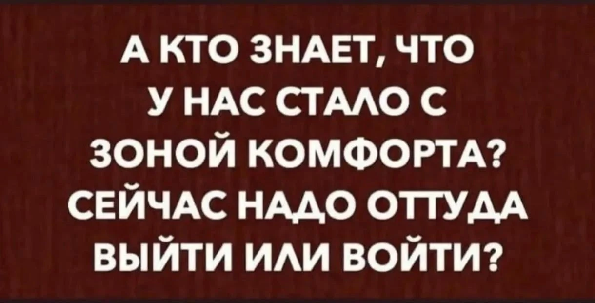 Сейчас, пожалуйста... Только те, кто знает точно. А то заколебали дверью туда-обратно х...