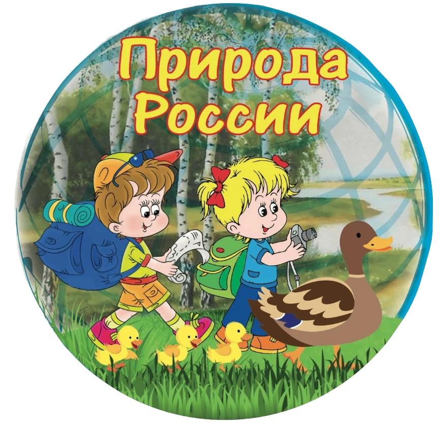 Сегодня, в рамках мероприятий ко Дню России воспитанники 2 старшего отряда летнего лагеря "Улыбка" н