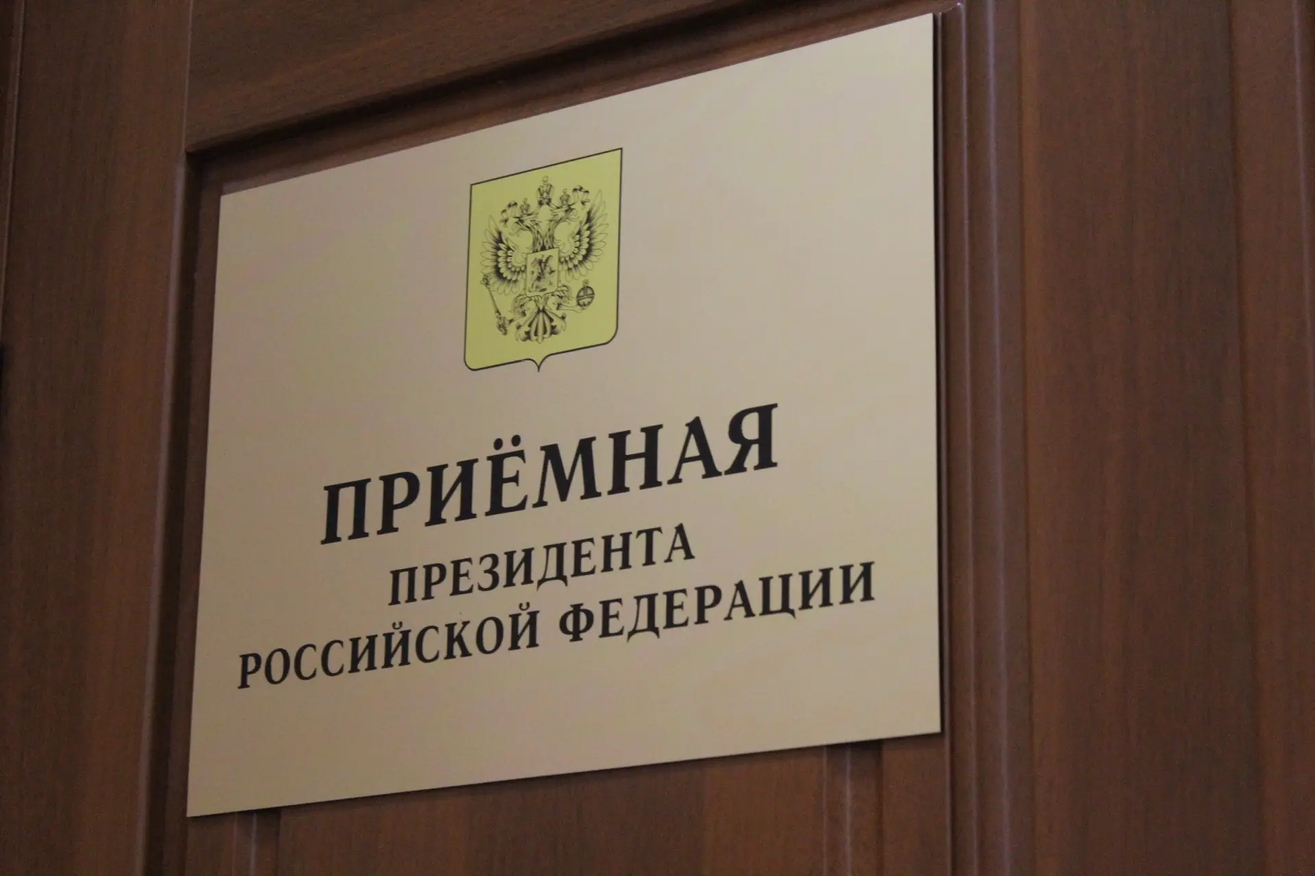 ❗19 мая 2026 года года начальник департамента лесного хозяйства по Центральному федерал...