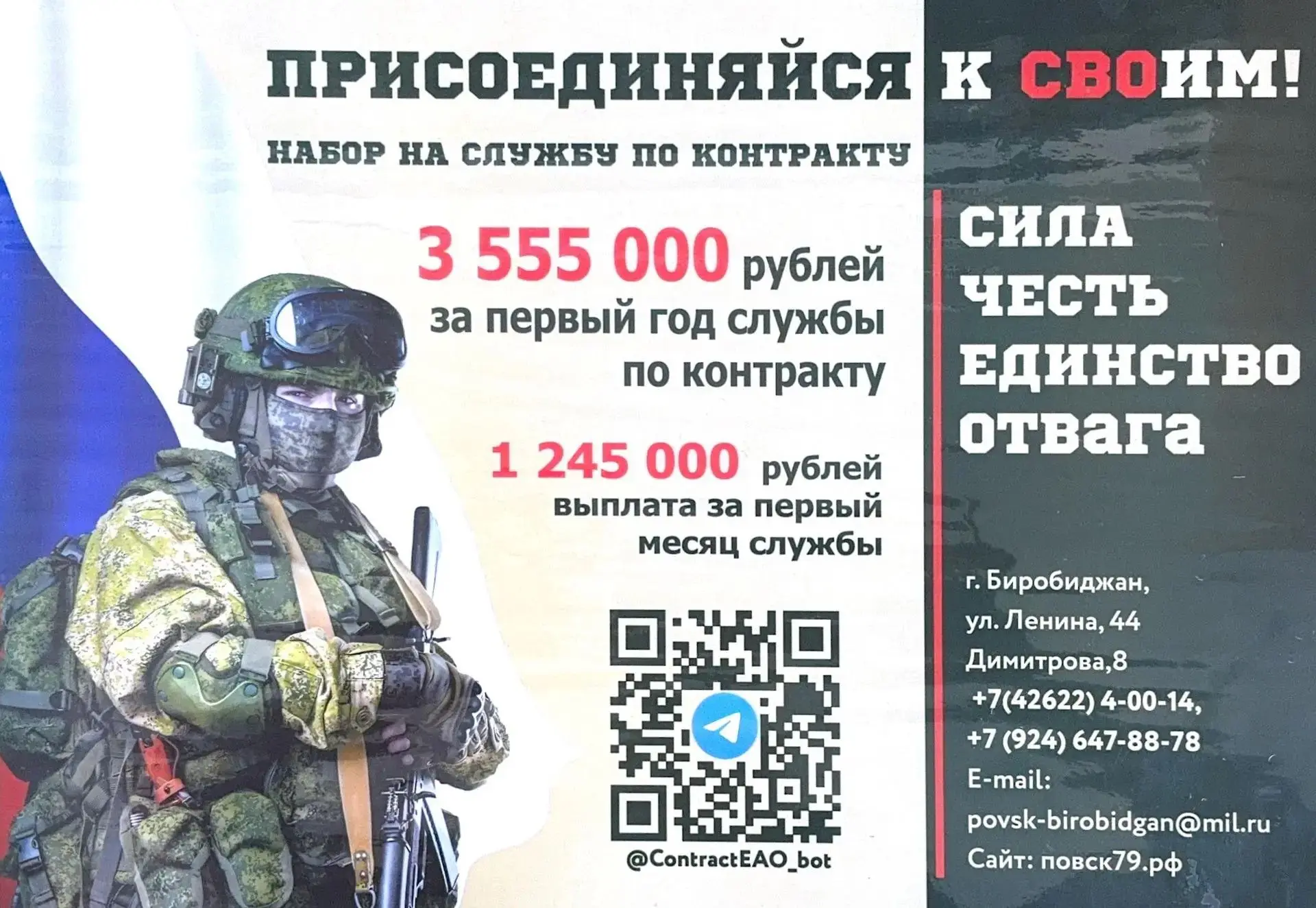 Военная служба по контракту – это возможность осознано и профессионально выполнить свой конституцион