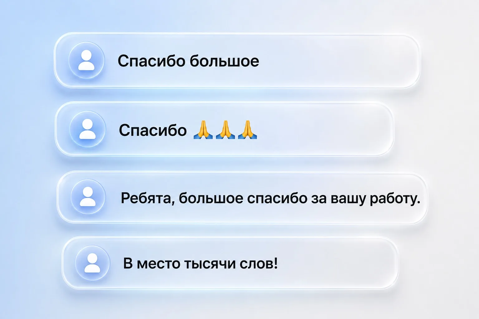 Спасибо за поддержку 6 нашим близким и теплые слова в комментариях!