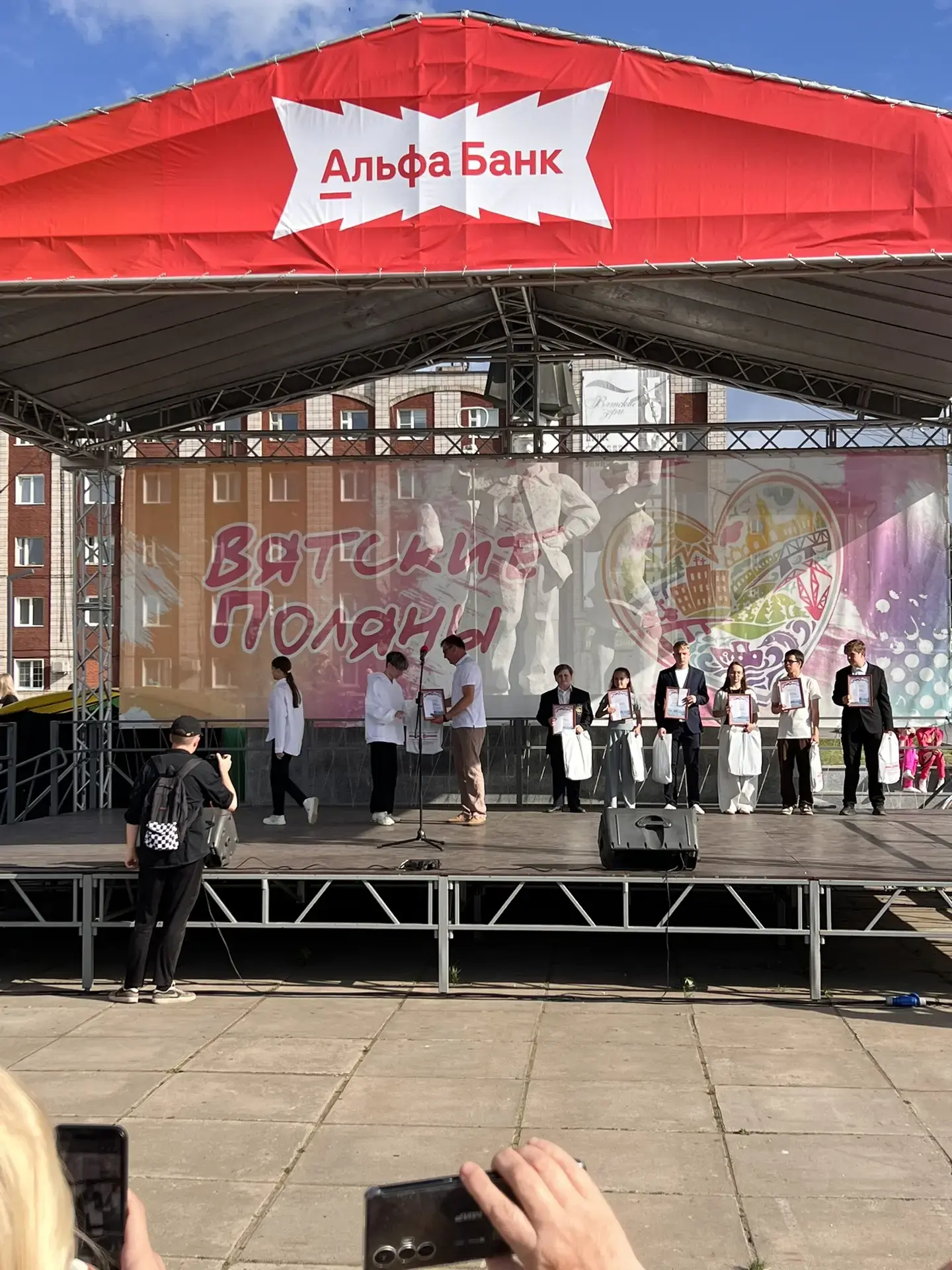 12 июня 2026 г. .Сегодня в  День России  вручили премию главы города учащемуся школы