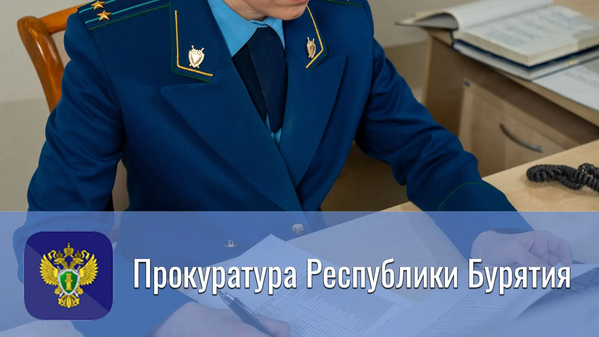 Прокуратура защитила права детей погибшего участника спецоперации
 
⚡️Прокуратура Советского района 