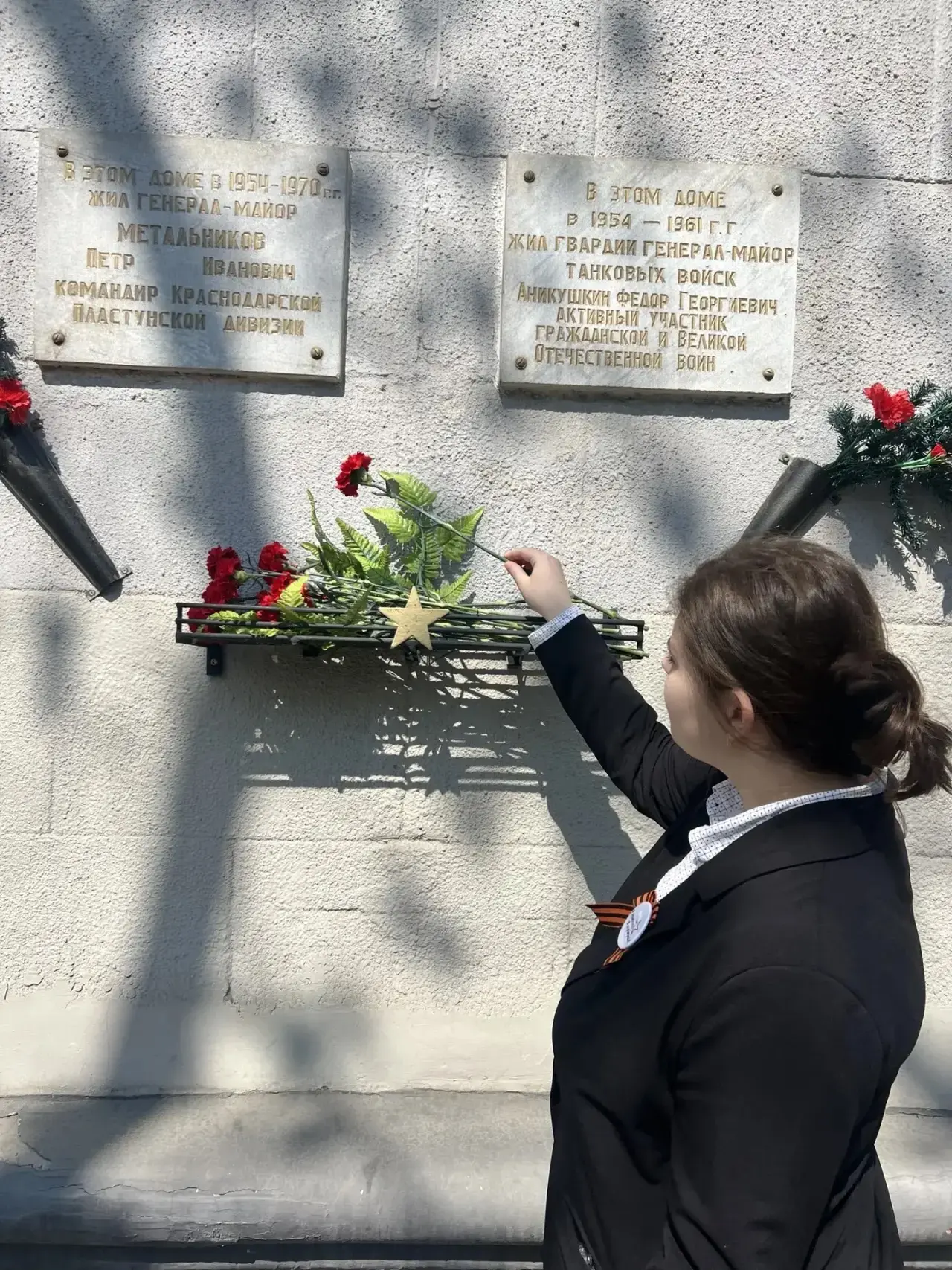 Сегодня учащиеся 11 «В» и 11 «Г» классов гимназии 87 возложили цветы к мемориальной доске. «В этом д