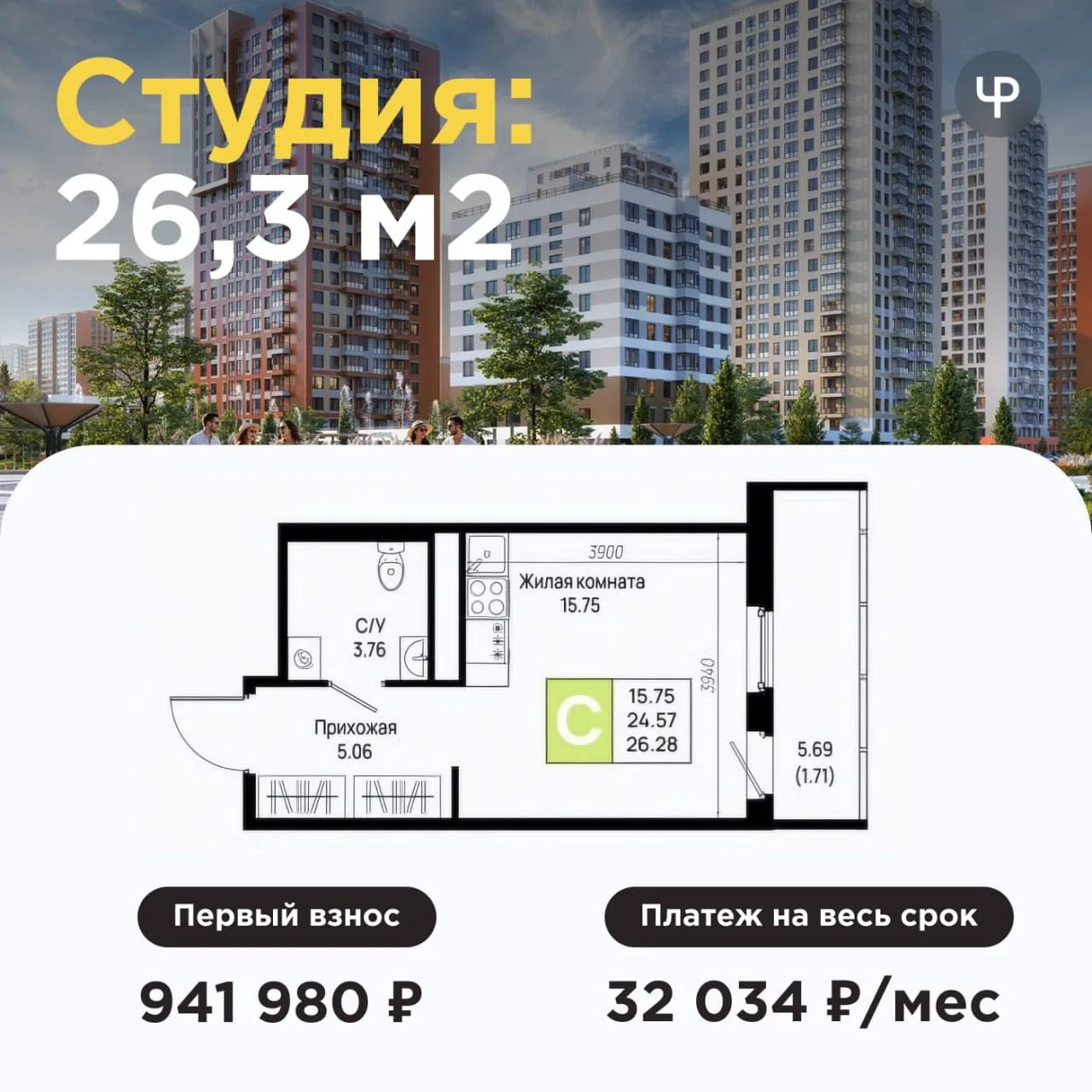 Самая низкая ставка 9,7% снова доступна для всех! 🙌