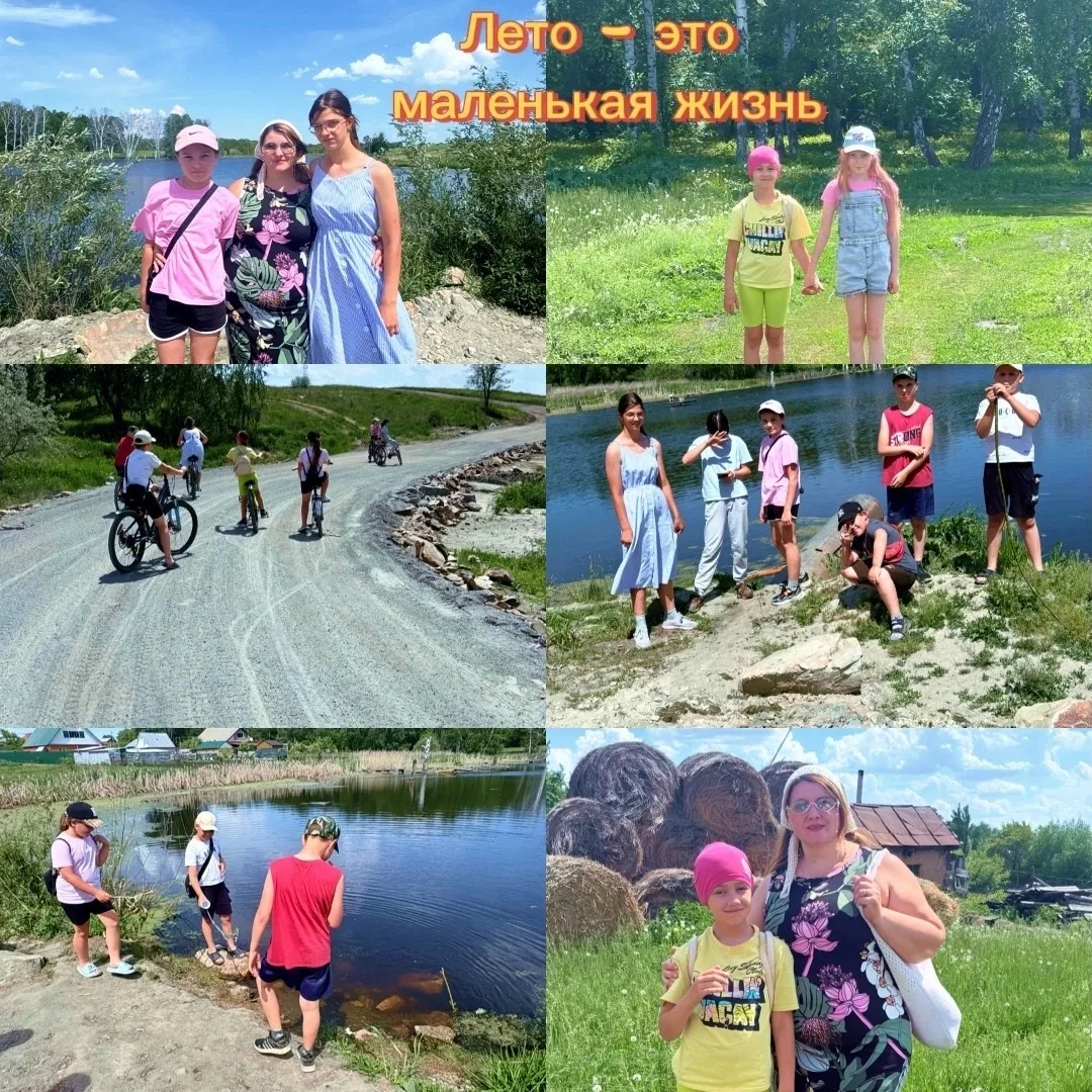 #фестивальЭтоЛетоЦДТ
#фотоконкурс 

ПДО Хе М.П.