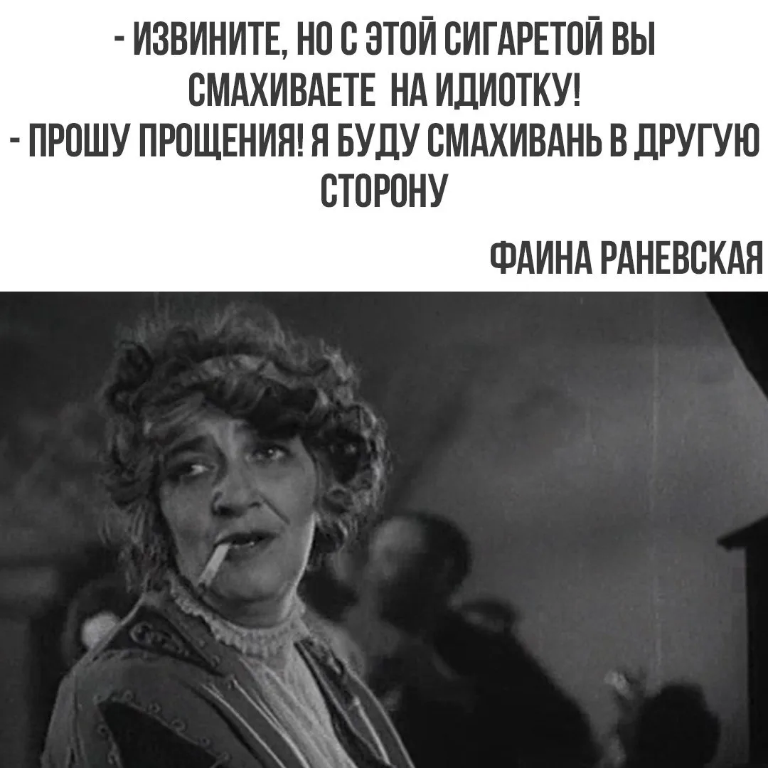 😂Какой вопрос, такой ответ