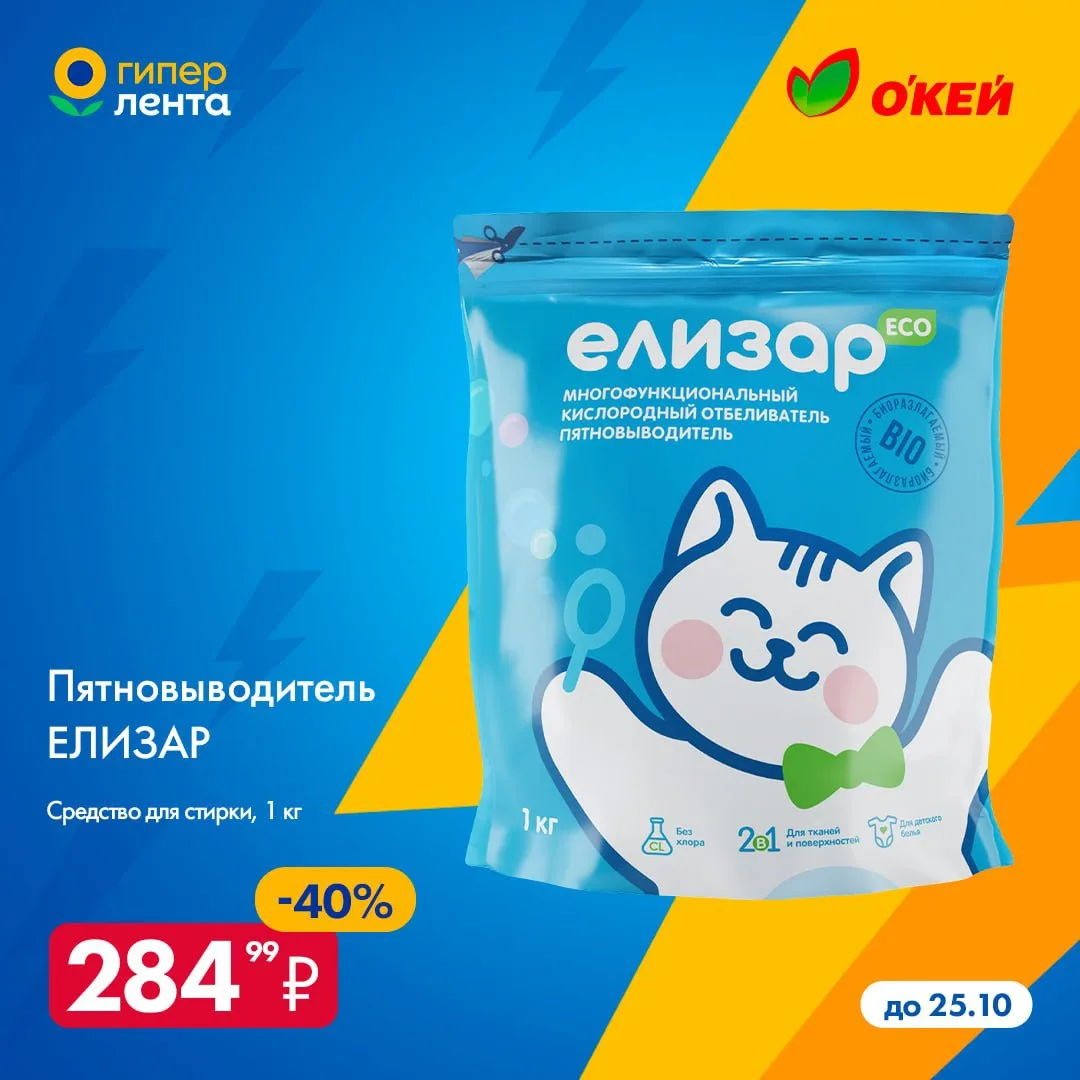 Изображение 6 к публикации «Лента»