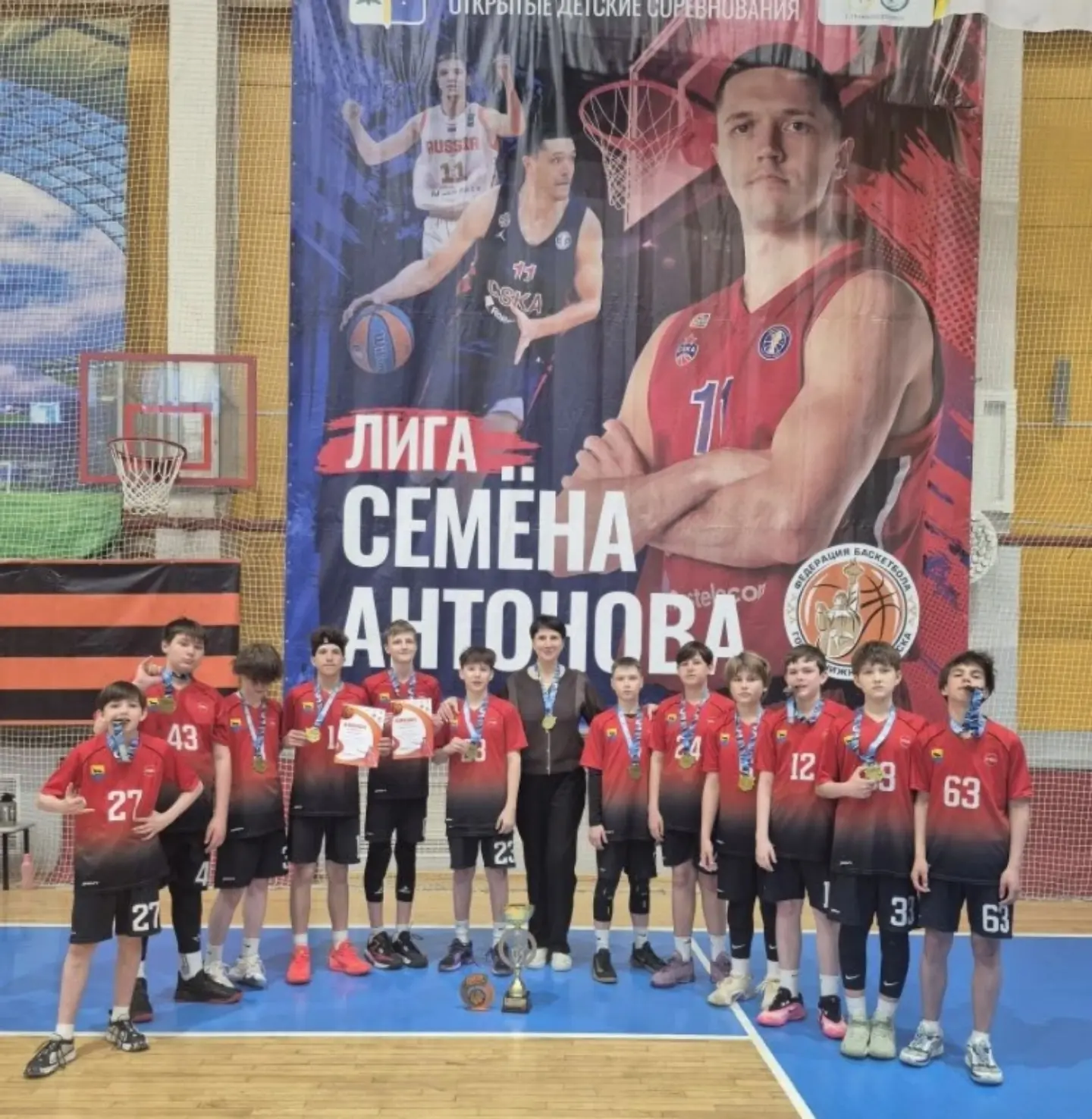 🔥 В Нижневартовске с успехом прошёл финал Лиги Семёна Антонова среди команд юношей 201...
