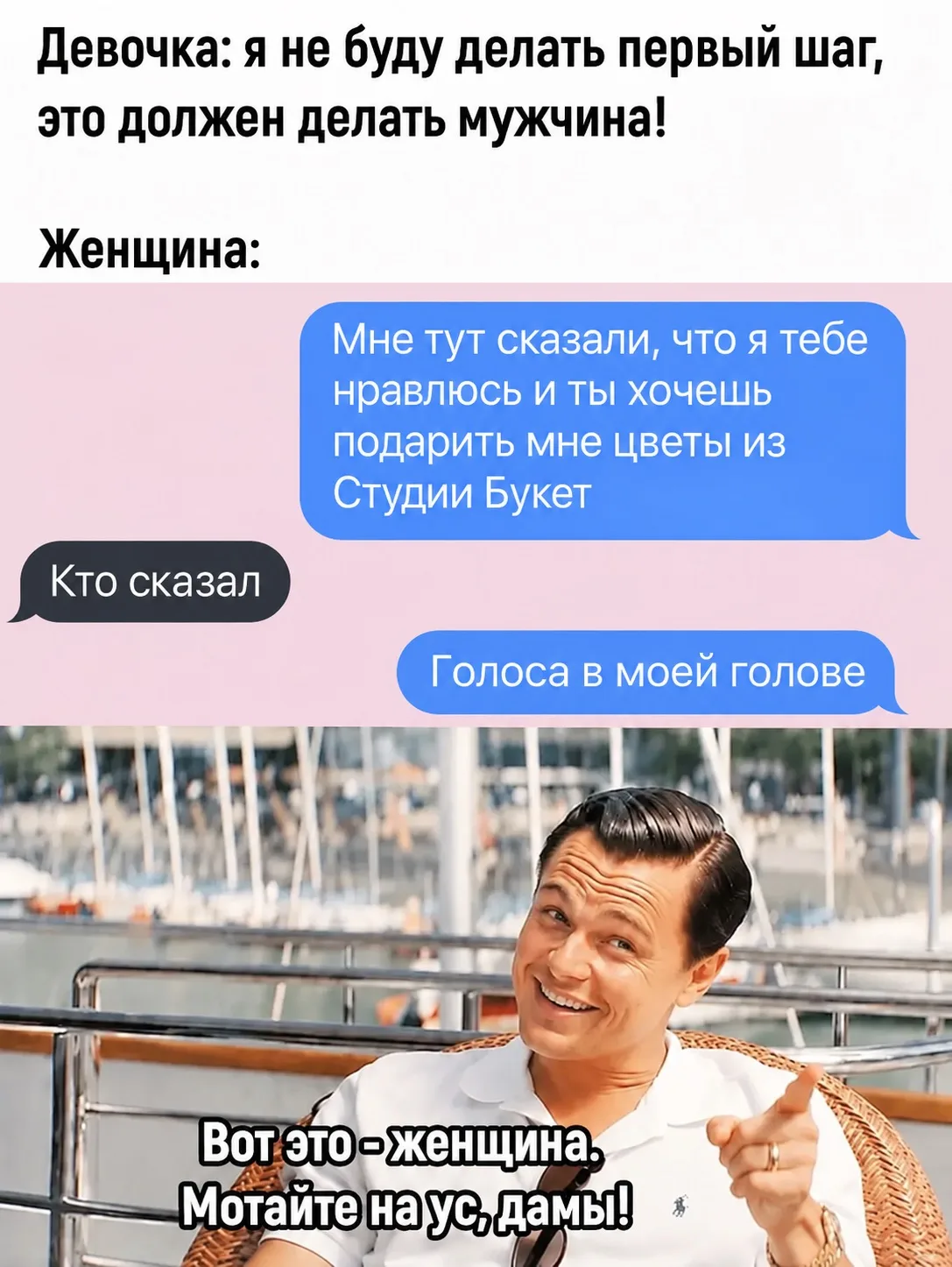 Когда намёк уже настолько прозрачный, что остаётся только оформить заказ 🤍