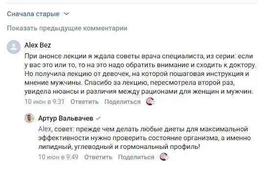 смотреть лекцию про мужское здоровье 👇
https://vkvideo.ru/video-177039234_456241758?t=1m33s