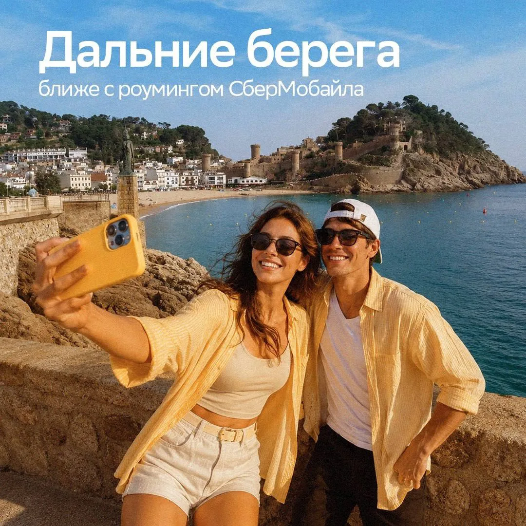Наши абоненты — любители попутешествовать 📍

Статистика подключения пакетов интернета для роуминга 