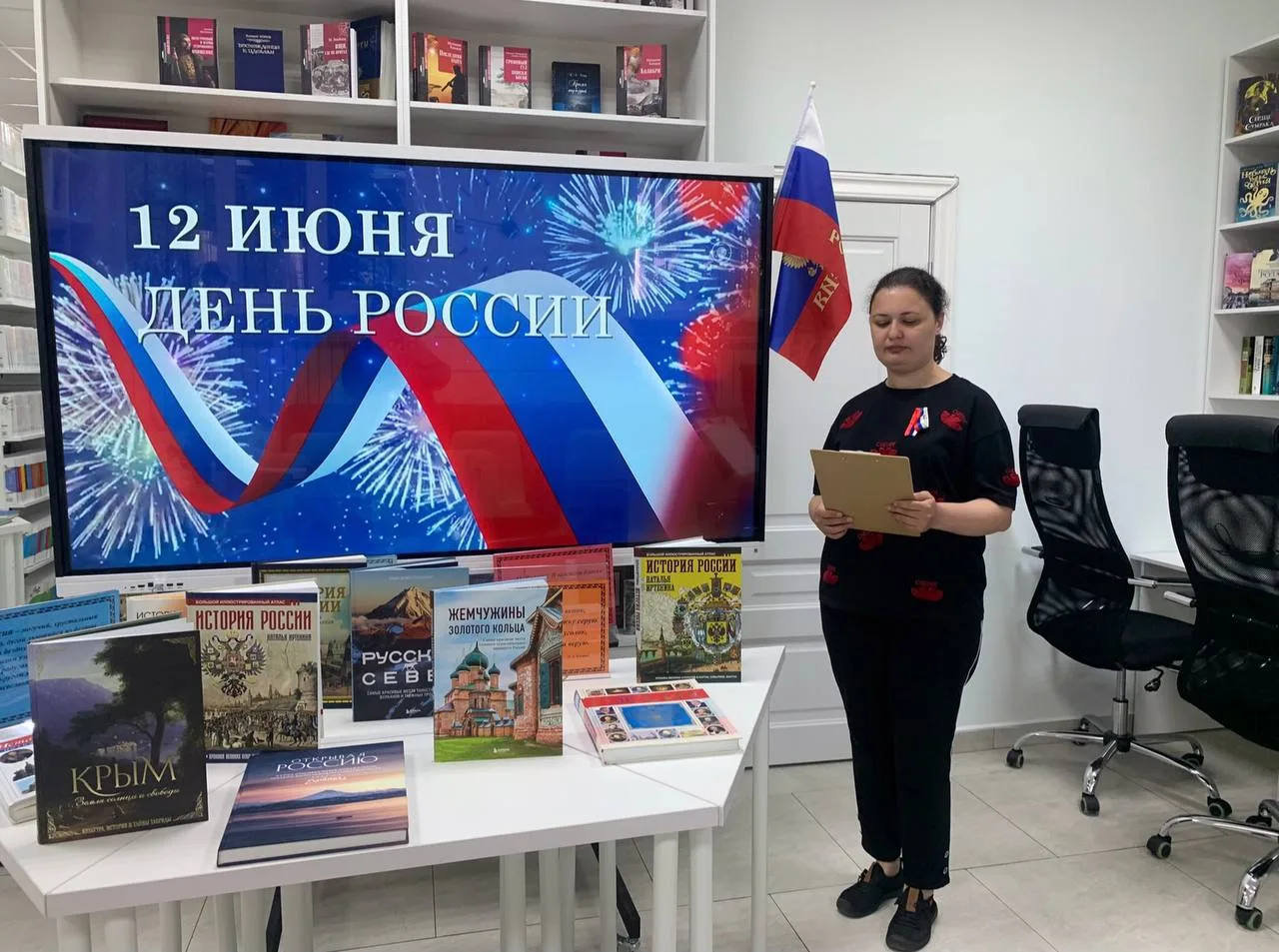 🇷🇺12 июня отмечается важный государственный праздник Российской Федерации - День России.