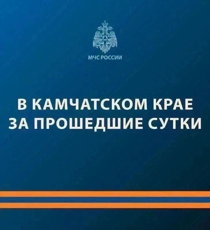 📌К тушению техногенных пожаров и ликвидации последствий ДТП сотрудники МЧС России не п...