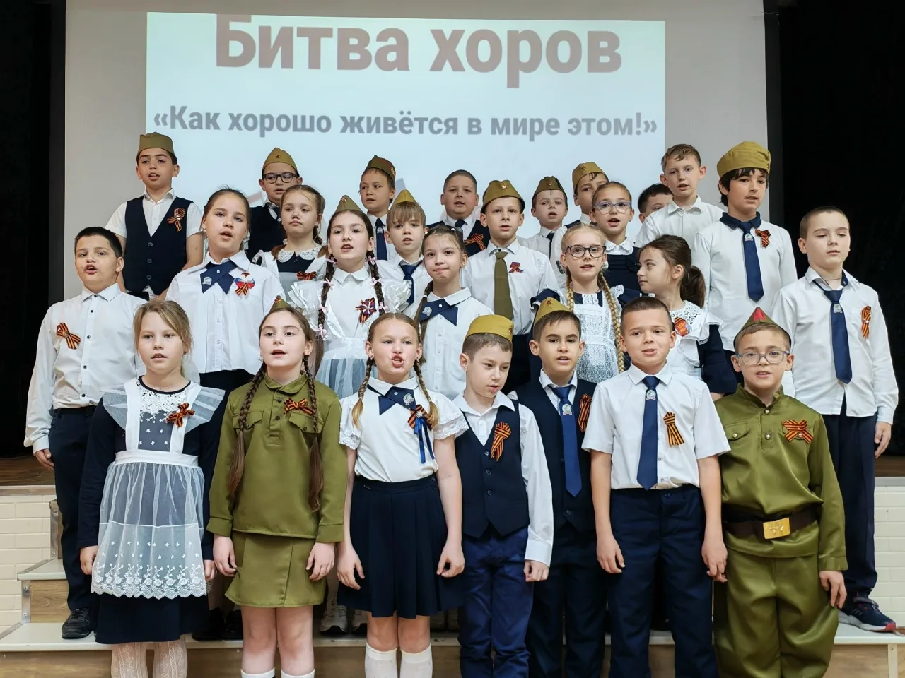 Битва хоров. Продолжение. #МАОУлицейN4городКраснодар