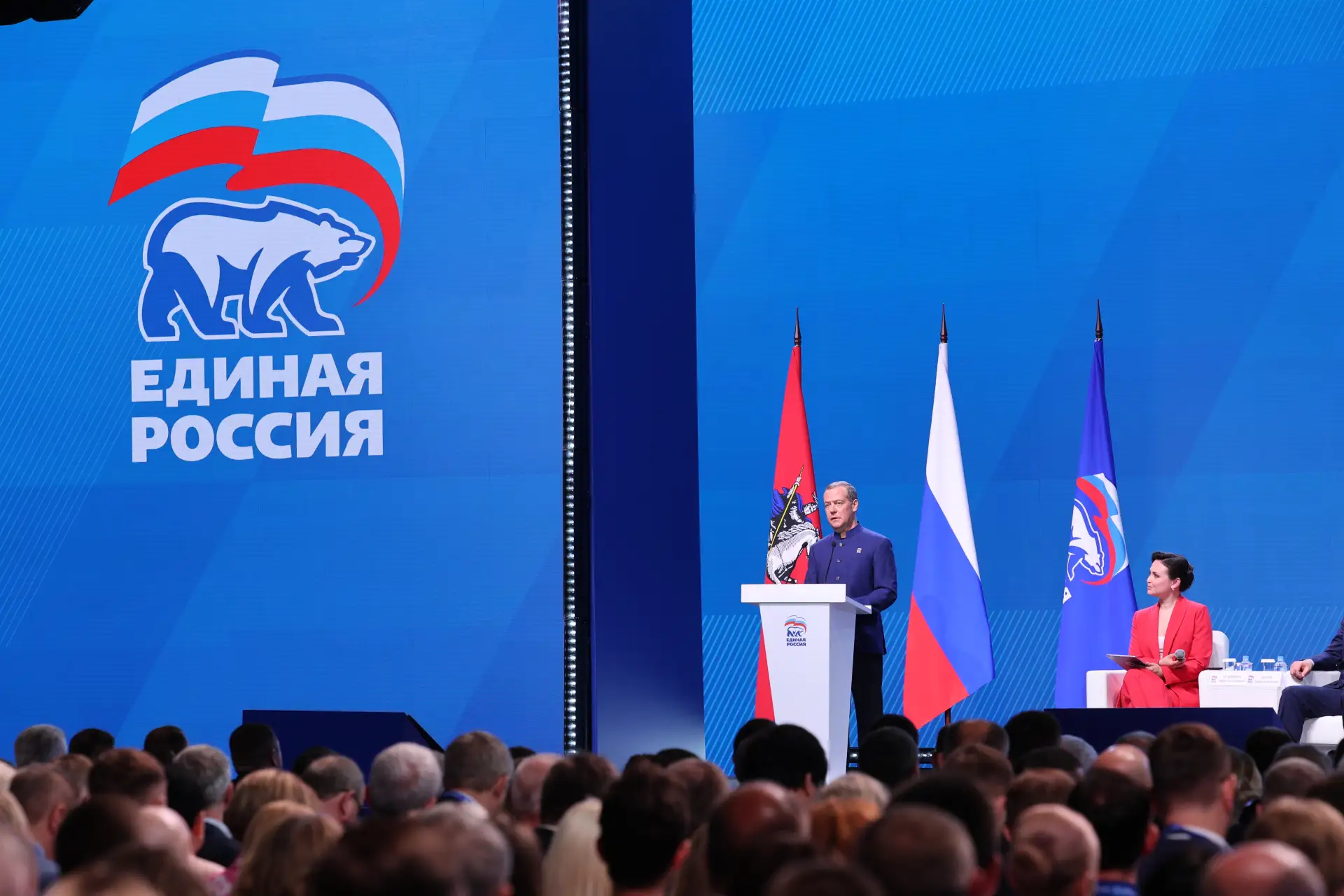 На итоговом отчётно-программном форуме партии «Единая Россия» «Есть результат!» в Москве подвели ито