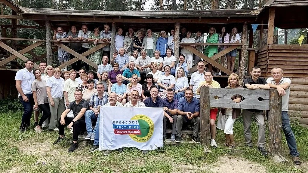 Первичной профсоюзной организацией ГБУ "Дворец спорта" совместно с Первичной профсоюзно...