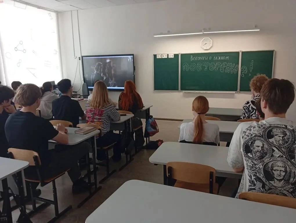 📚 Завершаем учебный год!  В понедельник в гимназии прошёл последний в этом году классный час. Ребята