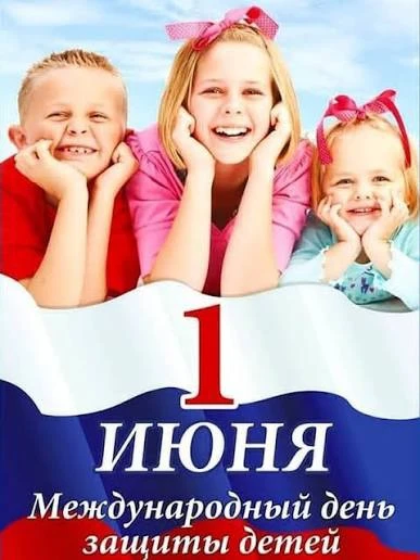 Уважаемые дети, родители и педагоги!

Муниципальная комиссия  по делам несовершеннолетних и защите и